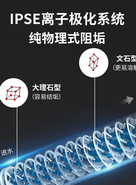 全屋中央柔水器阻垢过滤器大流量