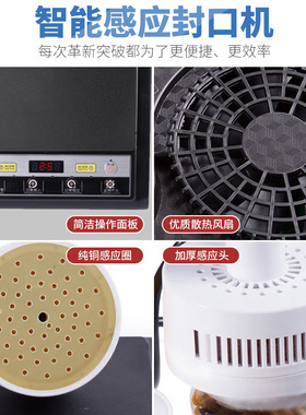 铁牛电磁感应封口机手持式瓶盖