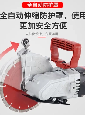 战旋180单片开槽机水电工程安装