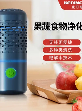 克叮斯璐果蔬清洗机水果蔬洗菜机