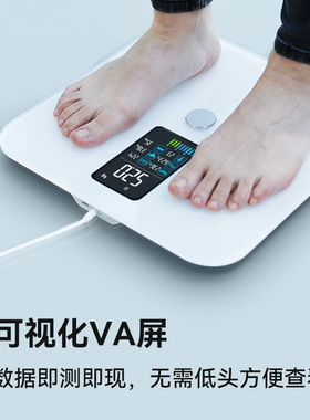 沃莱智能家用体脂秤便捷测脂八