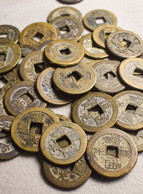 道光通宝真品古代古币古钱币纯铜钱币五帝钱真品宝泉源收藏