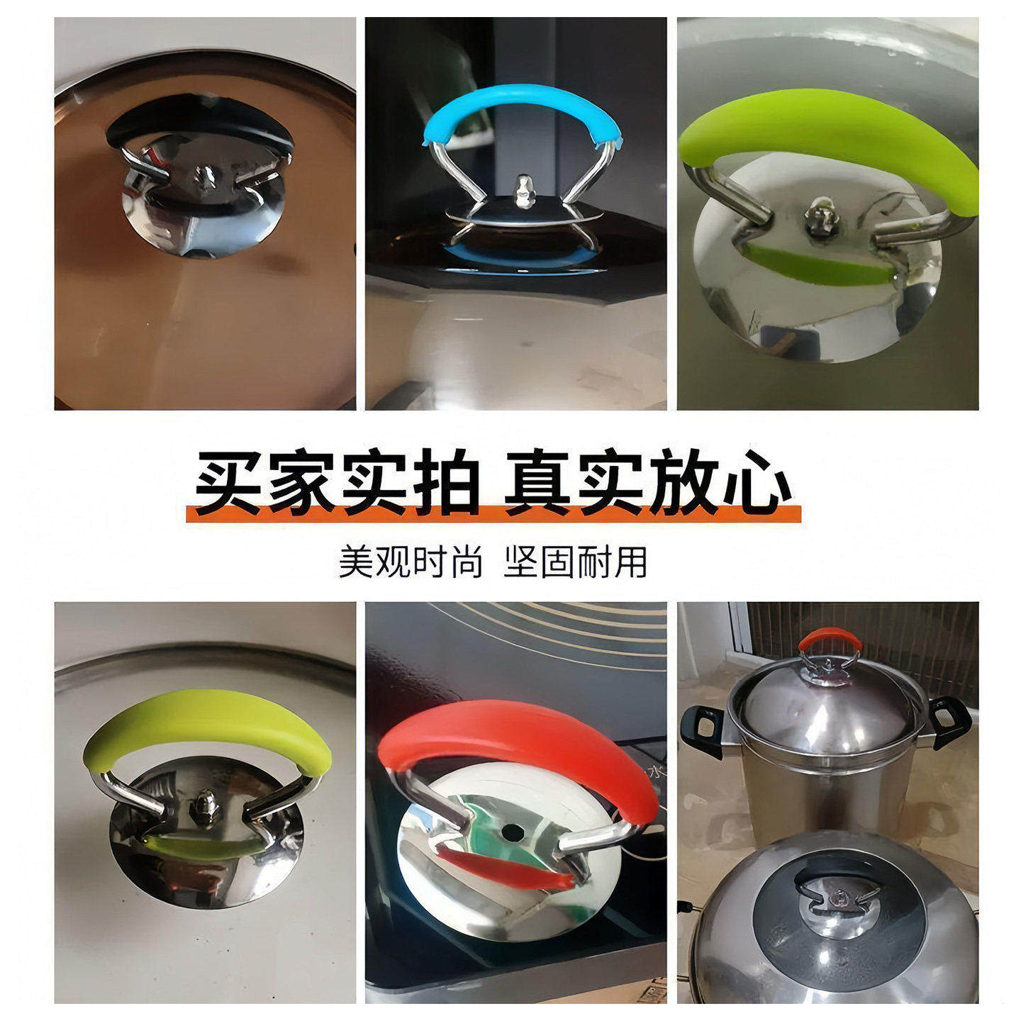 通用锅盖上面的把手不锈钢硅胶防烫耐高温锅盖帽提手玻璃头配件,淘宝优惠券,粉丝福利购,淘宝优惠卷