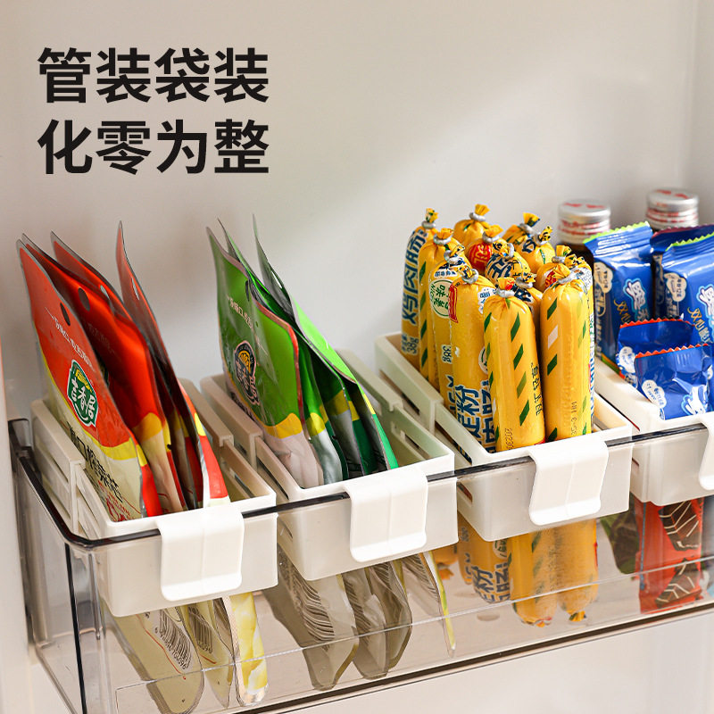 冰箱可伸缩小挂盒自由调节卡扣式冰箱侧门酱料包小零食整理小挂篮,淘宝优惠券,粉丝福利购,淘宝优惠卷