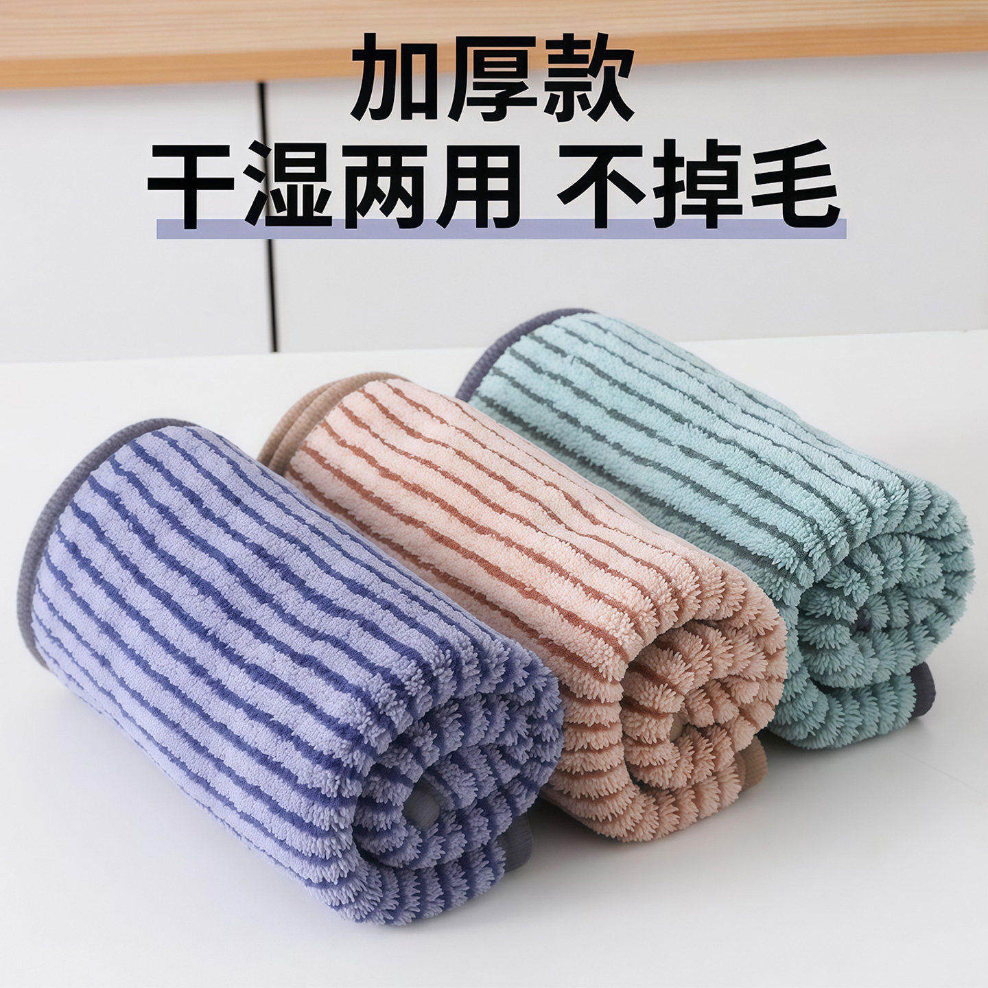 家用抹布不沾油不掉毛百洁布加厚洗碗布懒人厨房用抹布易清洗盘子,淘宝优惠券,粉丝福利购,淘宝优惠卷