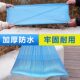 Thickened wear-resistant high tube long tube disposable rain boots shoe cover