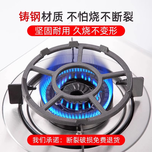 铸铁煤气灶支架煤气炉灶台燃气灶架托锅架炉架小锅奶锅砂锅防滑架 - 图0