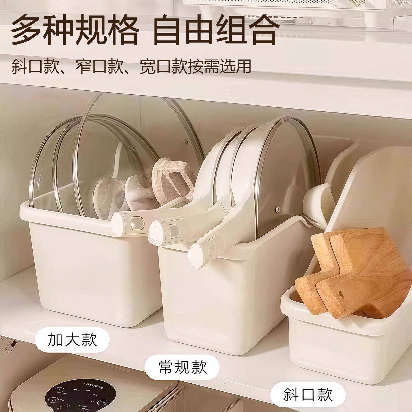 厨房锅具收纳盒整理盒锅盖调料带滑轮下水槽橱柜收纳多功能收纳架,淘宝优惠券,粉丝福利购,淘宝优惠卷