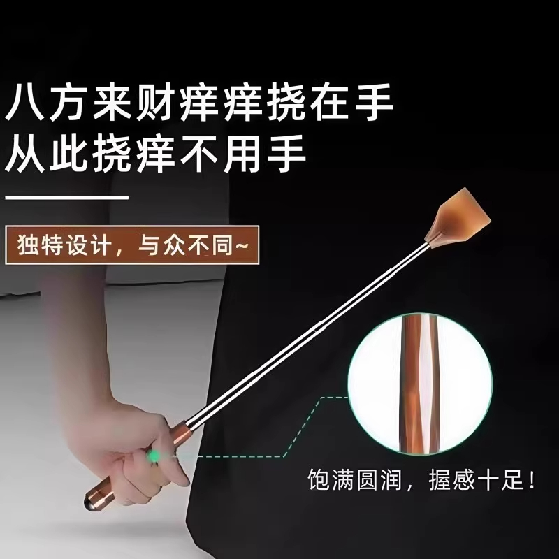 不求人痒痒挠多功能抓背挠痒神器抓痒器后背部伸缩老头乐耙子高端 - 图2