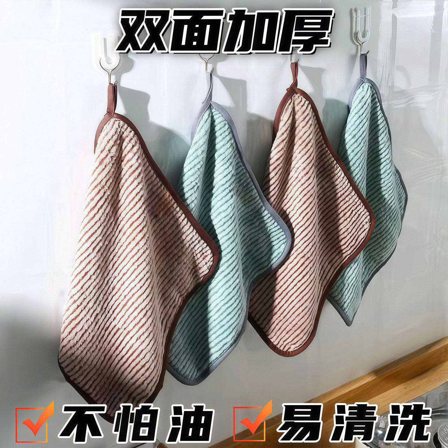 家用抹布不沾油不掉毛百洁布加厚洗碗布懒人厨房用抹布易清洗盘子,淘宝优惠券,粉丝福利购,淘宝优惠卷