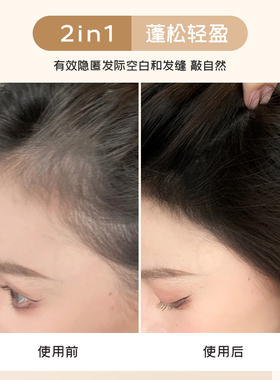 发际线粉棒防水防汗发缝遮盖粉