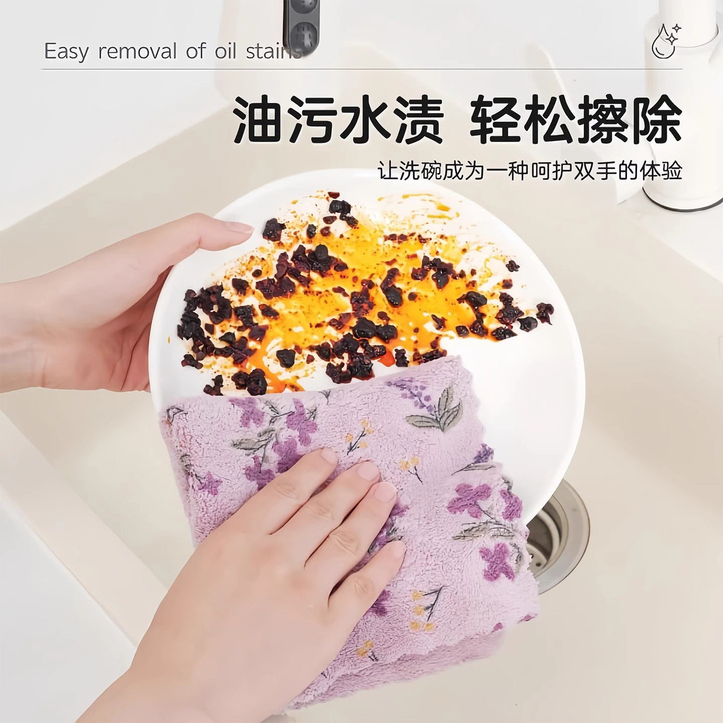 厨房专用强力吸水不掉毛抹布珊瑚绒家用印花加厚不沾油毛巾洗碗布,淘宝优惠券,粉丝福利购,淘宝优惠卷