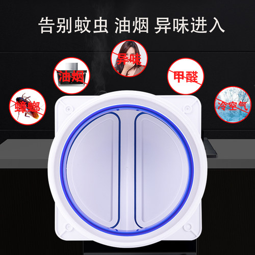 烟道止逆阀抽油烟机止回阀公共烟道厨房卫生间专用防味家用防烟宝 - 图3