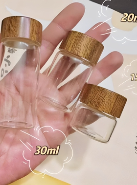 迷你玻璃密封罐咖啡茶叶收纳