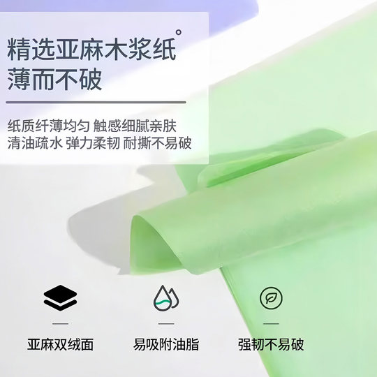 Bamboo Charcoal Facial Oil Control Oil Removal Facial Paper for Facial Cleansing