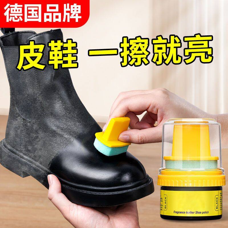 皮鞋油黑色真皮保养油无色通用擦鞋神器高级绵羊油皮革护理鞋蜡男