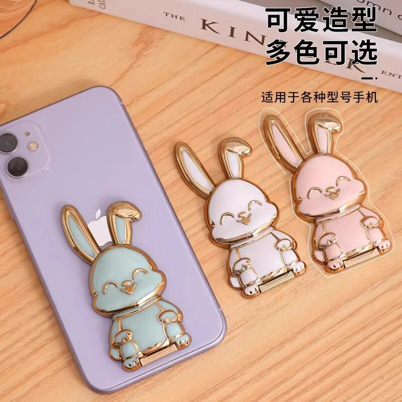手机扣支架创意卡通可爱小兔子支撑架隐形可折叠推拉桌面追剧神器