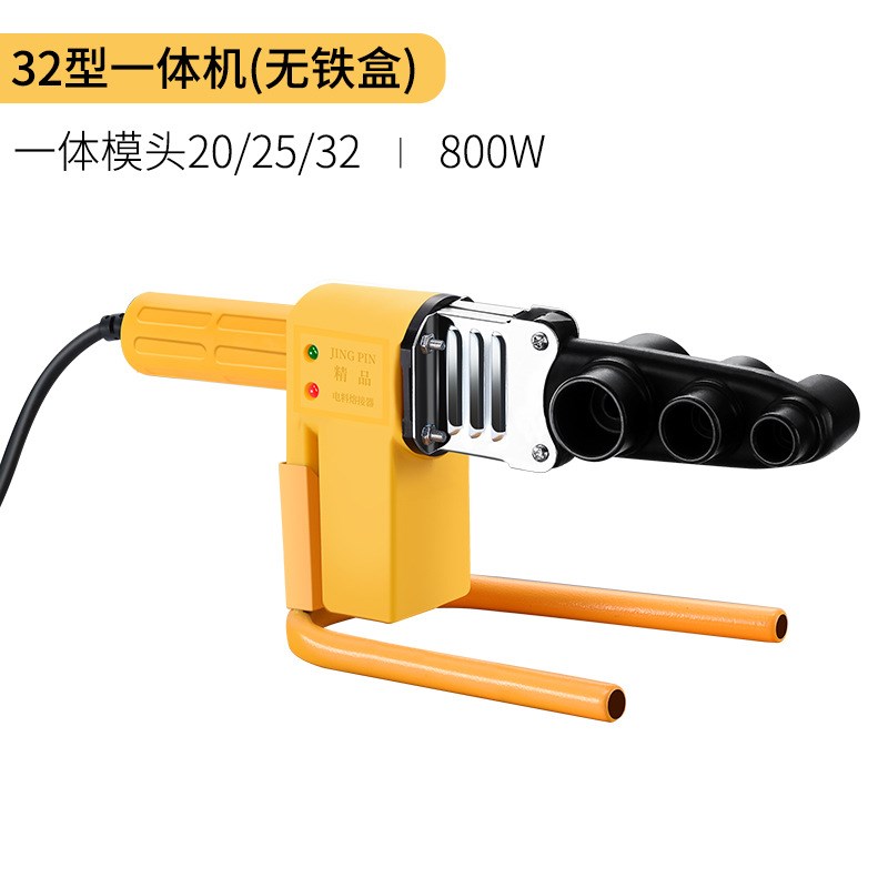 热熔器PPR水管热熔机20-63家用一体机 - 图3