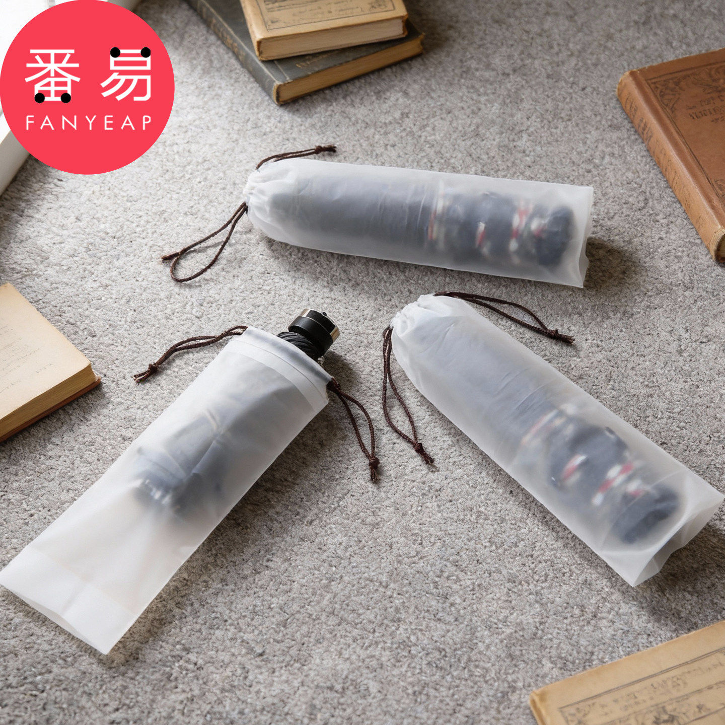 雨伞收纳袋A1pq808-外出车载束口装雨伞袋学生折叠伞抽绳束口袋,淘宝优惠券,粉丝福利购,淘宝优惠卷