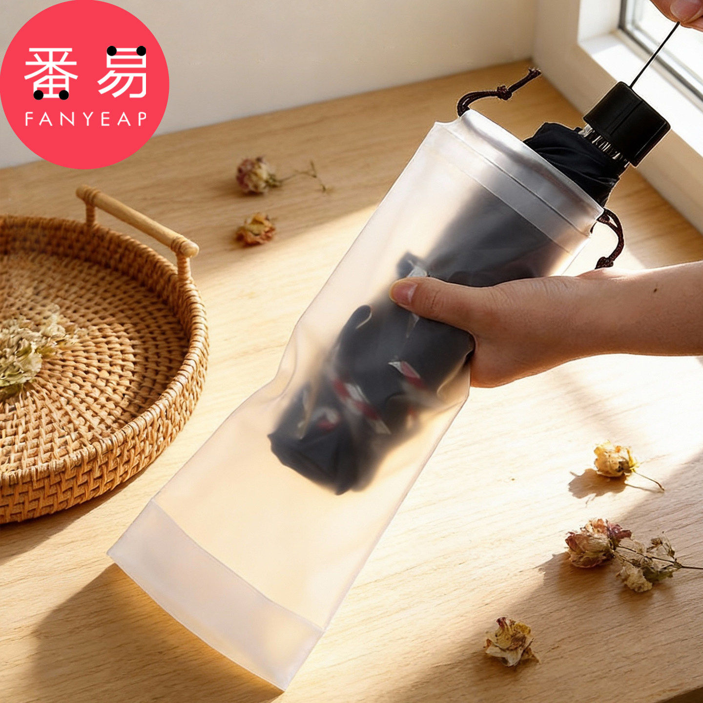 雨伞收纳袋A1pq808-外出车载束口装雨伞袋学生折叠伞抽绳束口袋,淘宝优惠券,粉丝福利购,淘宝优惠卷