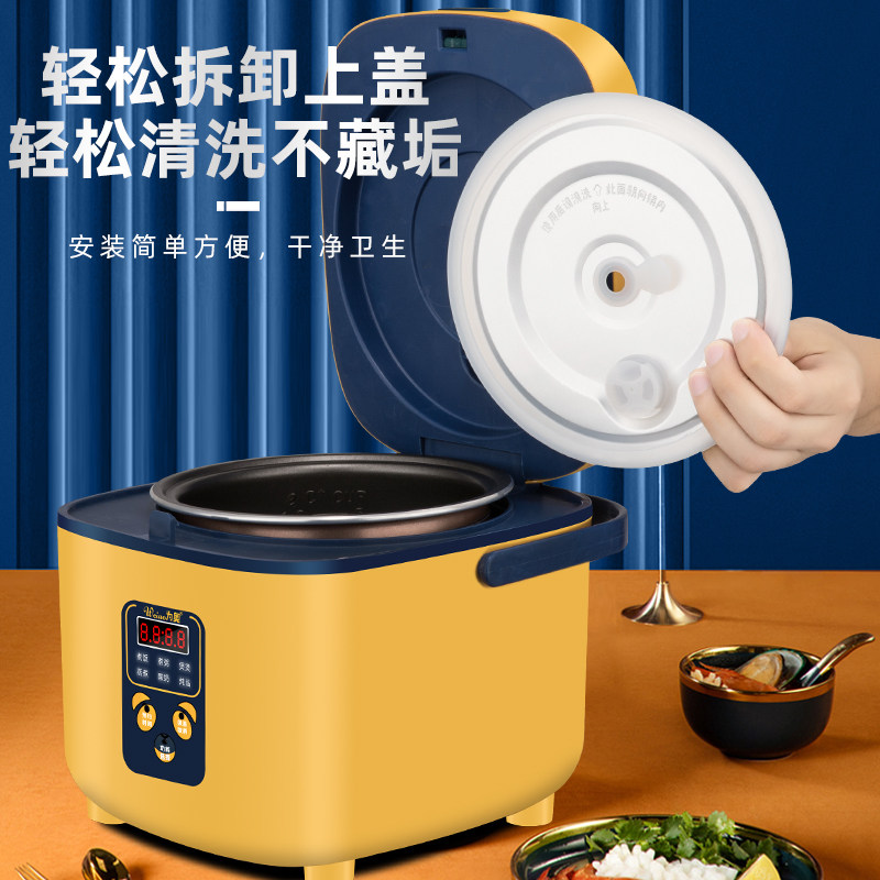 智能迷你1.2 l-3升家用预约电饭锅 为奥电饭煲