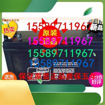 Recommended Golden Lion Storage Battery ST12-120 Valve Control Seals Maintenance-free UPS Computer Uninterrupted Power Supply