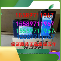 Original installation Haizhi storage battery HZB2-400 Industrial machinery room equipment 2V400AH DC screen battery