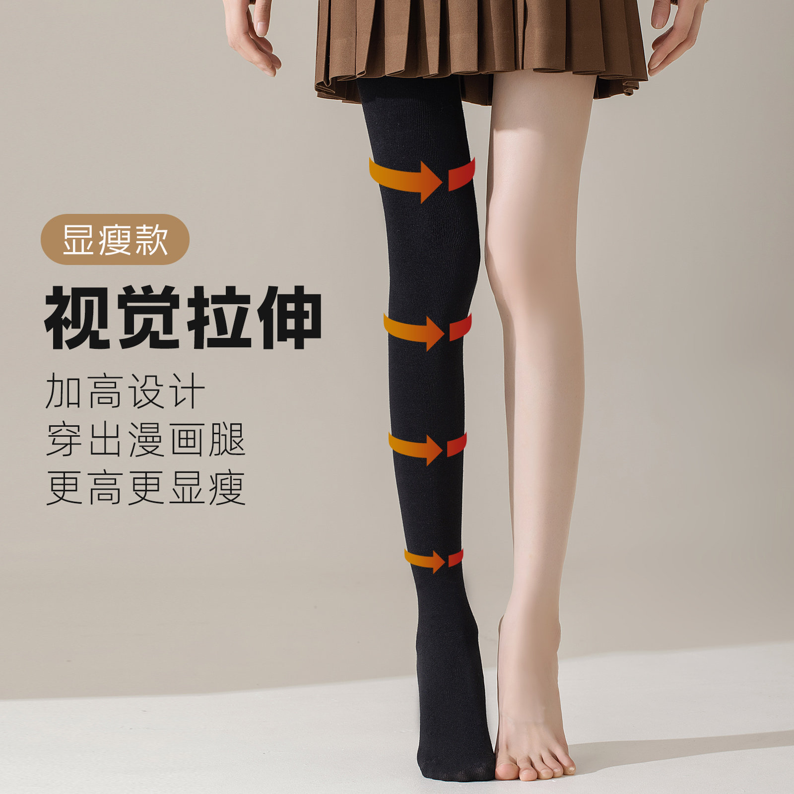 潇潇玲珑阁 长袜子女过膝袜加厚保暖高筒袜秋冬护膝袜纯棉长筒袜,淘宝优惠券,粉丝福利购,淘宝优惠卷