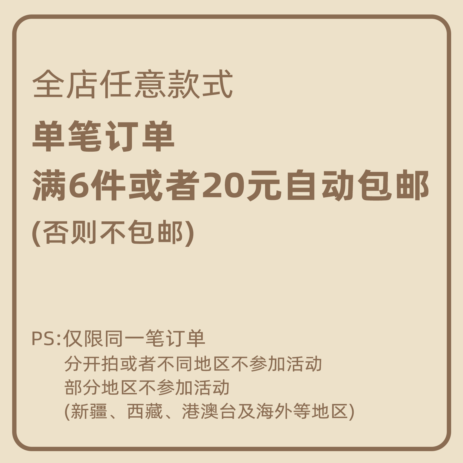 潇潇玲珑阁船袜子女春夏季纯棉字母多巴胺浅口袜短袜防滑脱隐形袜 - 图0