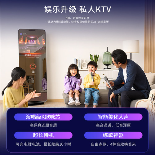 FITURE魔镜3PLUS智能健身镜AI私教跳舞减肥瑜伽健身镜 - 图1