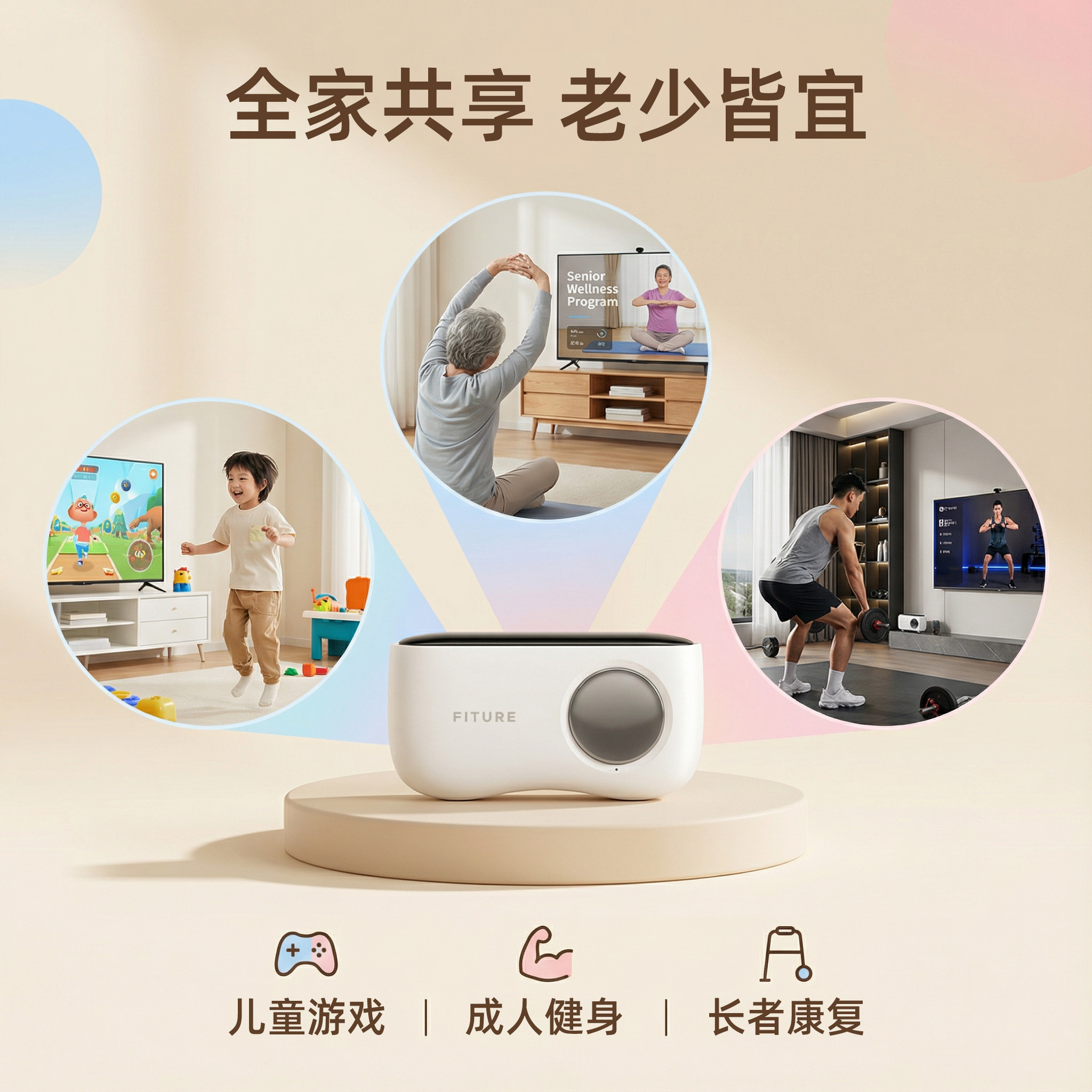 图3
