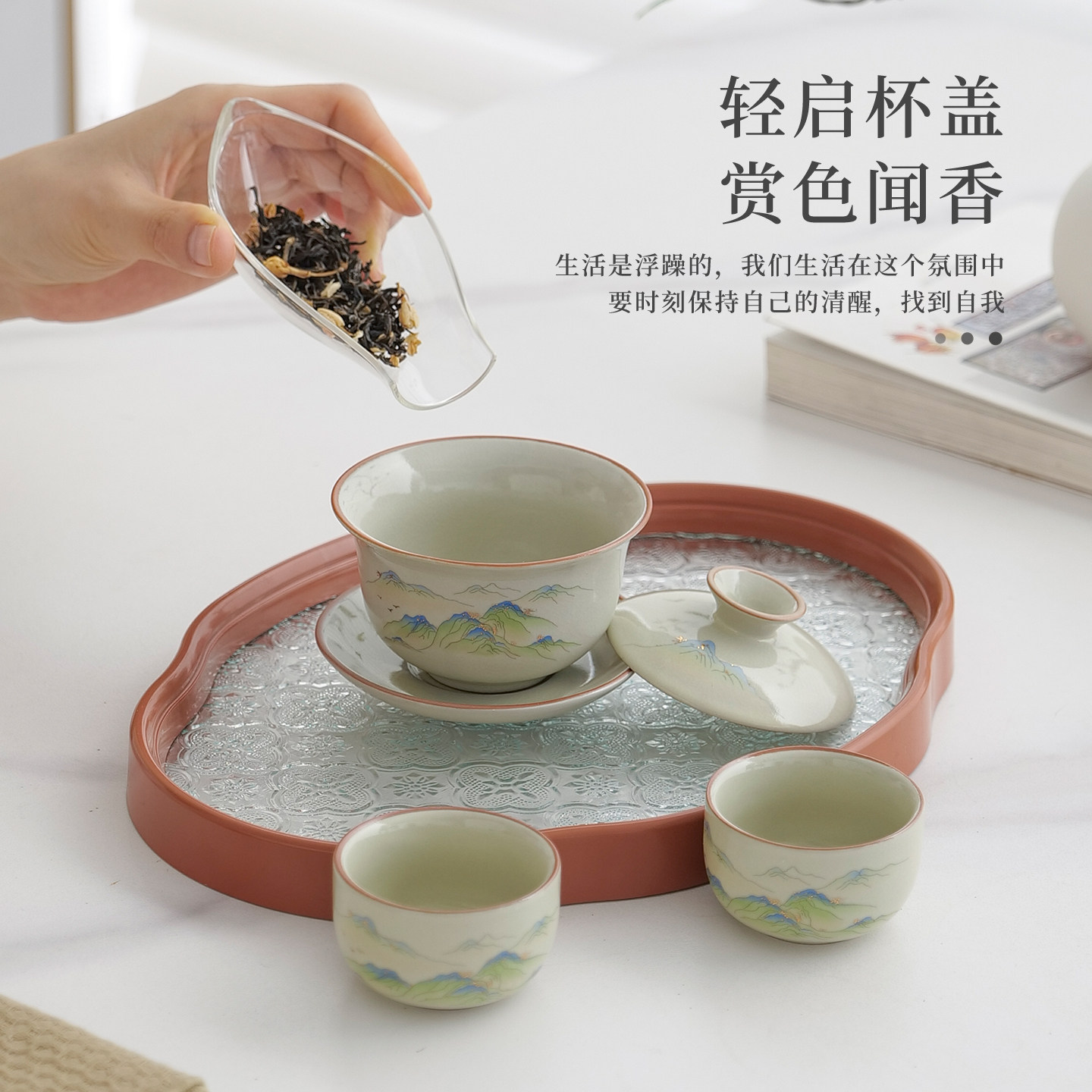 图2