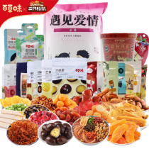 Thyme Giant Pig Feed Snacks Big Gift Bag 20 Snack Combo Package Casual Snack for Hungry Years