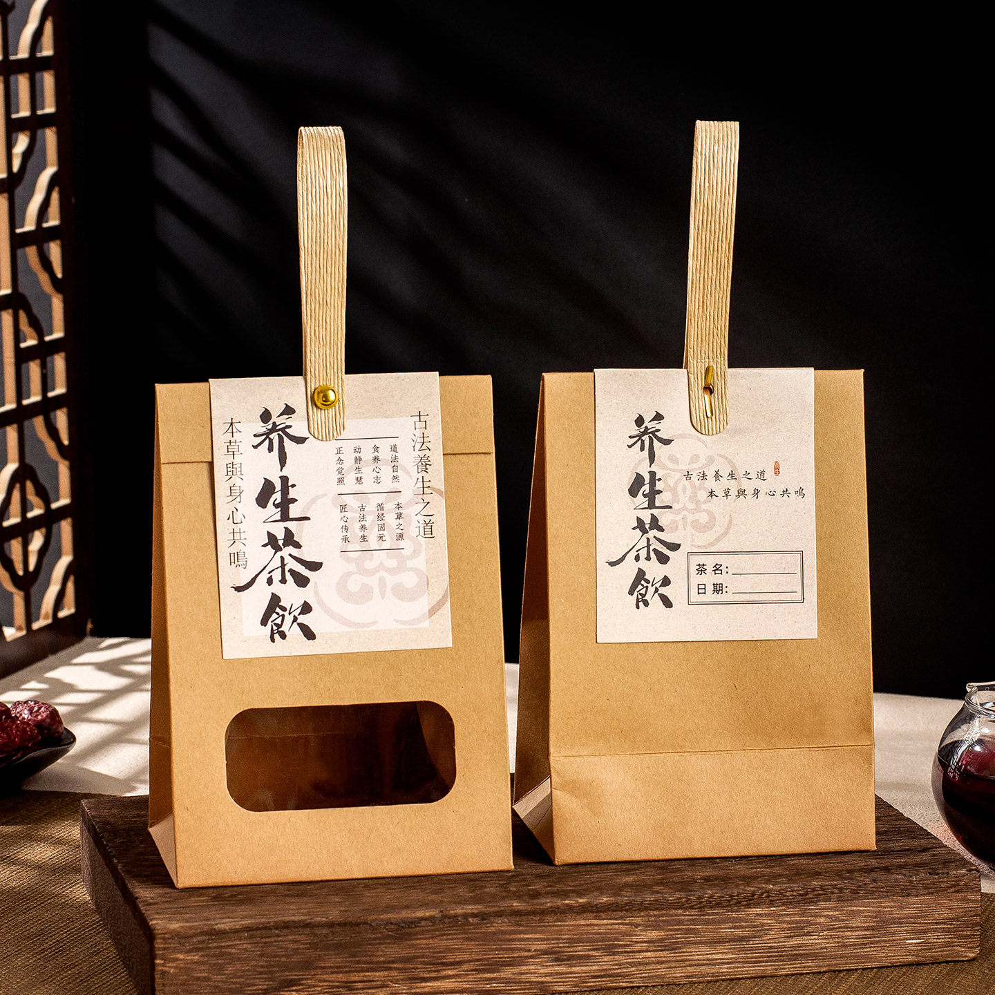 中药茶饮包装袋养生祛湿茶手提袋花果茶牛皮纸袋国风礼品袋可定制,淘宝优惠券,粉丝福利购,淘宝优惠卷