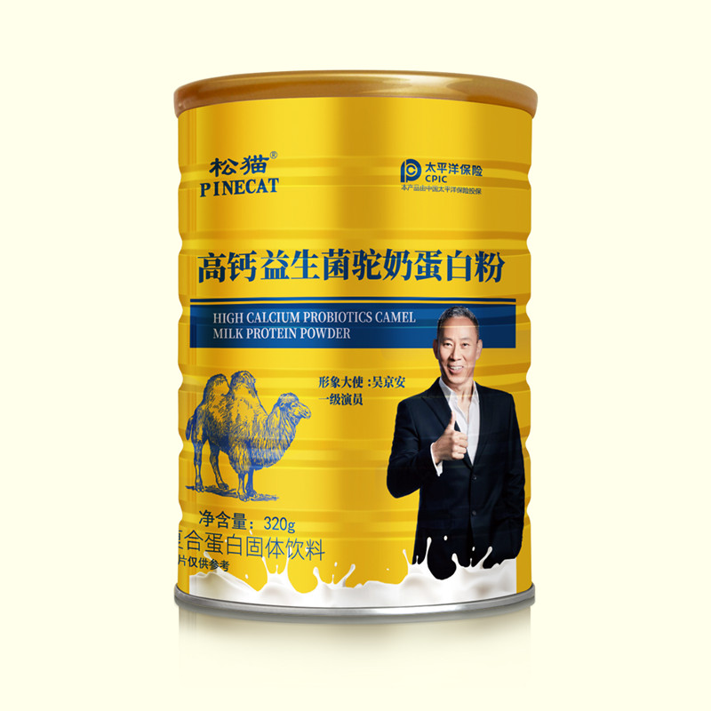 高钙益生菌驼奶蛋白粉乳清蛋白质粉营养粉儿童中老年人男女性驼奶