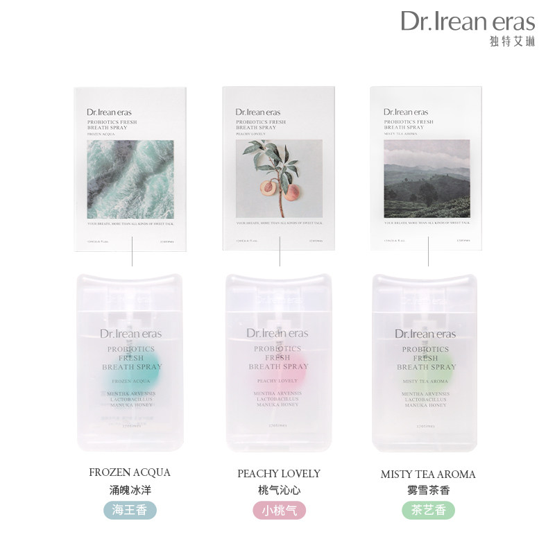 独特艾琳口喷茶艺香绿茶持久喷雾剂 dr艾琳口腔清新剂