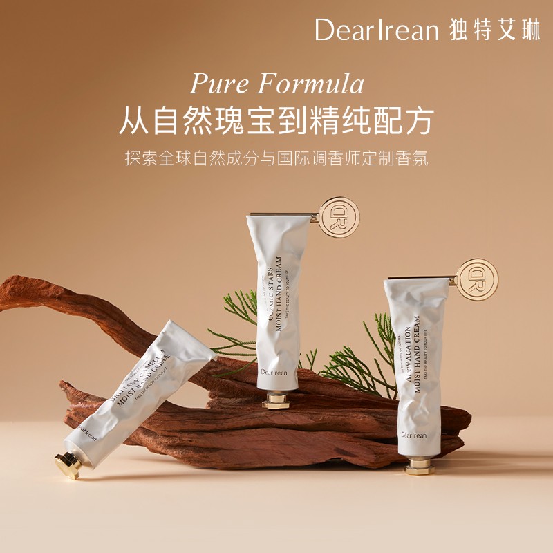 獨特艾琳萊茵河香氛護手霜75ml保濕清爽不油膩防干便攜秋冬季_dr艾琳旗艦店_洗護清潔劑_衛生巾_紙_香薰