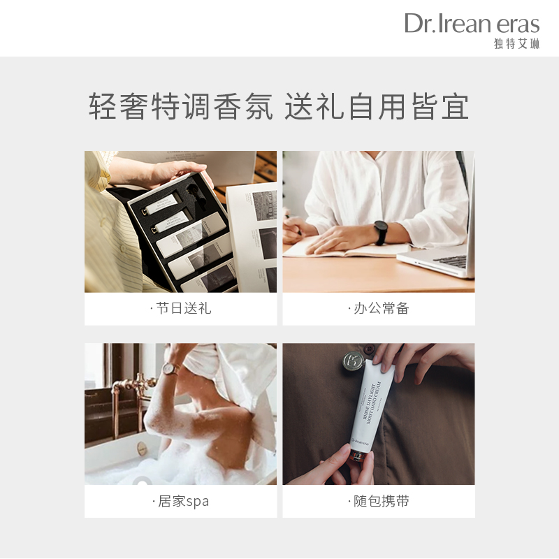 【新品上市】独特艾琳香氛礼盒护手霜 dr艾琳护手霜