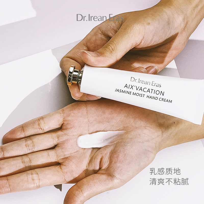 dr艾琳雪松香氛滋润保湿干裂护手霜 dr艾琳护手霜