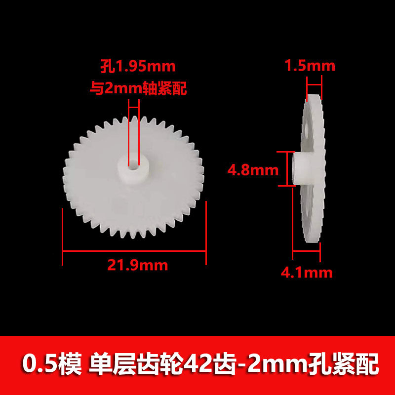 0.5模数 单层齿轮40//42/44/46/48/50/52/54/56/74/78/90/120齿,淘宝优惠券,粉丝福利购,淘宝优惠卷
