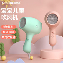 Baby Hair Dryer Low Noise Low Radiation Children Baby Special Blow Red Fart Blow Hair CONSTANT TEMPERATURE ADJUSTABLE PORTABLE YL