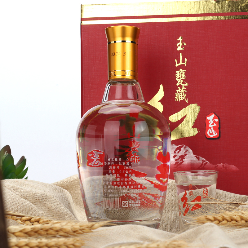 【2014年份】玉山瓮藏红高粱酒50度500ml*6瓶纯粮食白酒送礼整箱 - 图2