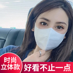 White mask 3D three-dimensional small face special female lovely net red wide ear with no le ear big face small thin face