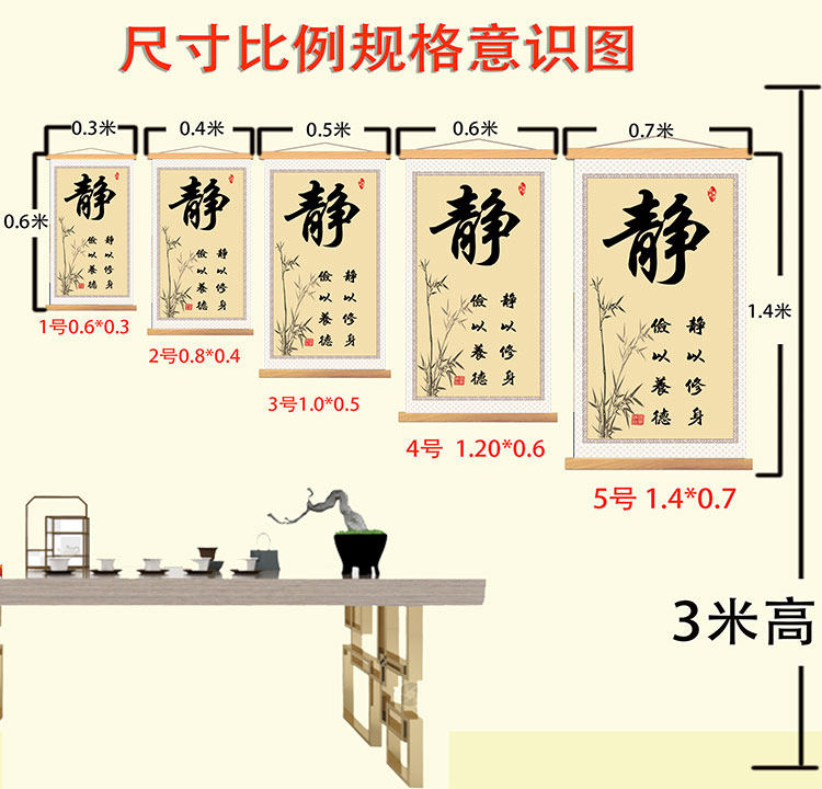 禅字静字佛悟字书法字画茶道客厅励志挂画办公室茶室走廊字画名言 嘉盛源画业的小店 淘优券