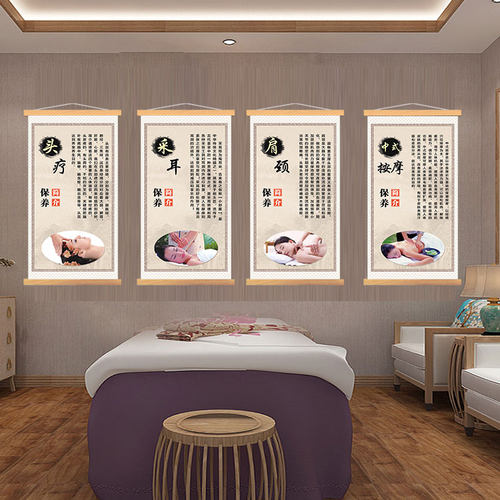 中医养生采耳挂画美容院宣传画肩颈艾灸挂图推拿头疗经络理疗海报 - 图2