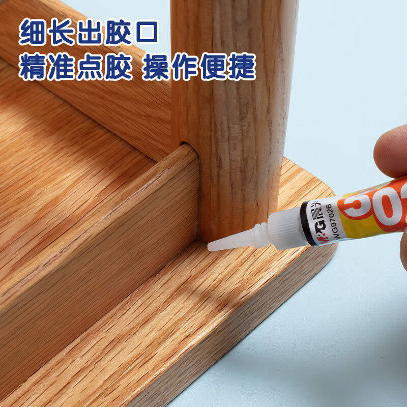 晨光502强力胶水3g透明快干胶水粘力强劲万能胶小支520胶粘鞋防水模型专用胶快干木工木头塑料高粘度超强力,淘宝优惠券,粉丝福利购,淘宝优惠卷