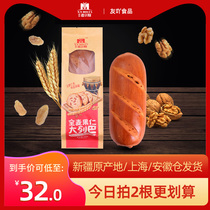 Xinjiang Mailes Russia All-wheat Grand Lebatt Black McWest Domain bread can be sliced for 750g Meals Breakfast