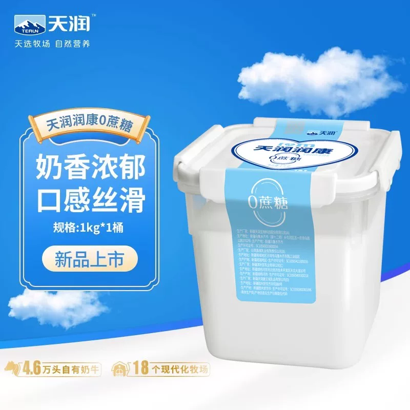 SF Fat Xinjiang Tianrun Старый йогурт Runkang Без сахара 0,1 кг Великая бочка Полностью ферментированное молоко Coormark