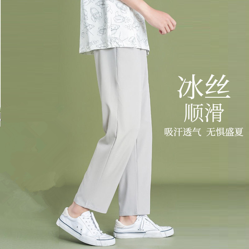 冰丝休闲裤男士夏季薄款速干夏天男裤宽松直筒运动长裤子男生百搭