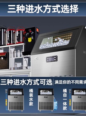 惠康制冰机商用奶茶店冰块制造机